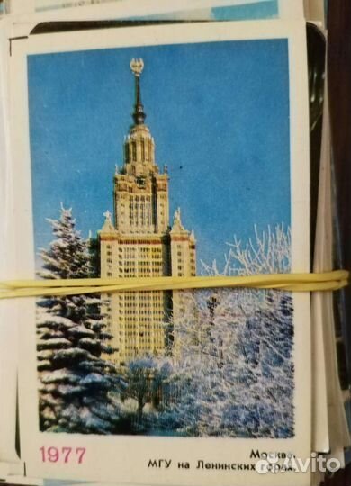 Календарики СССР