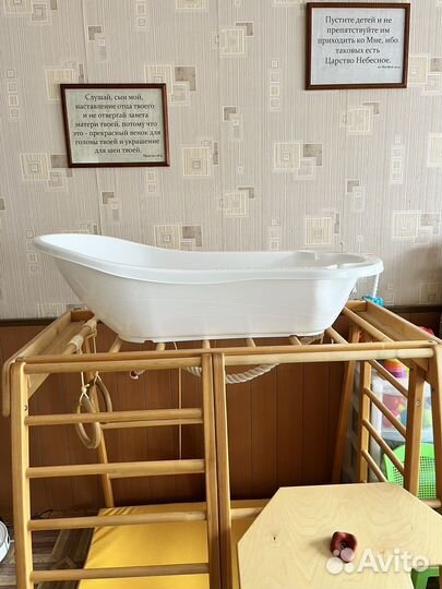 Детская ванночка для купания