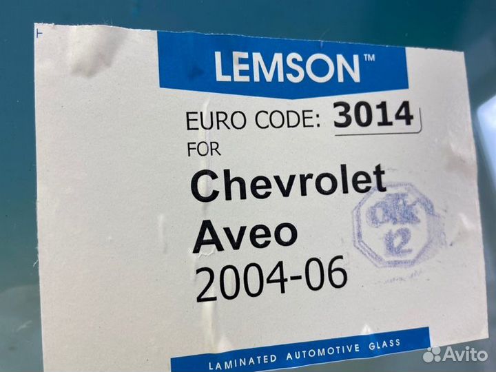Стекло лобовое (ветровое) Chevrolet Aveo (T200)