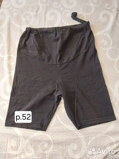 Одежда для беременных пакетом 48