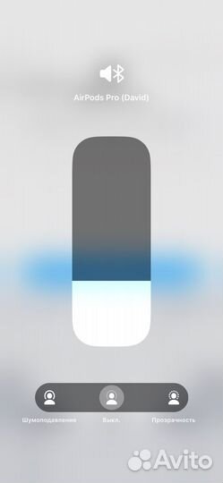 Airpods pro