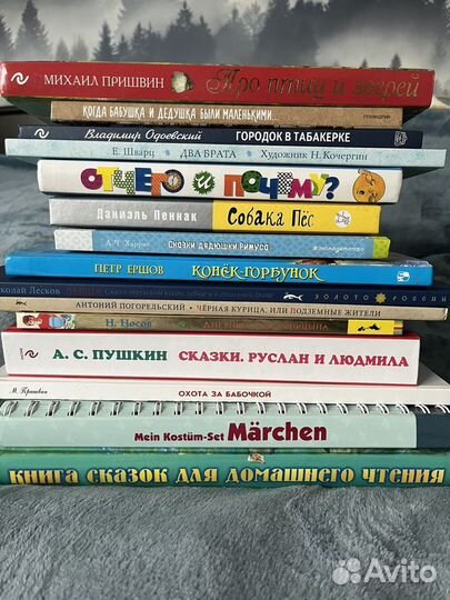 Детские книги