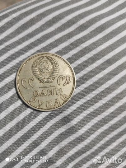 Монеты СССР