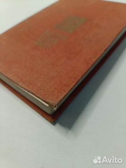 Атласы и карты СССР