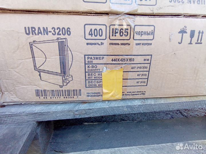 Прожектор 400 Вт