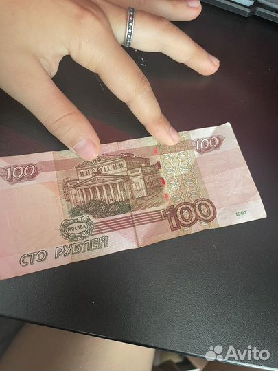 Счастливая купюра редкая