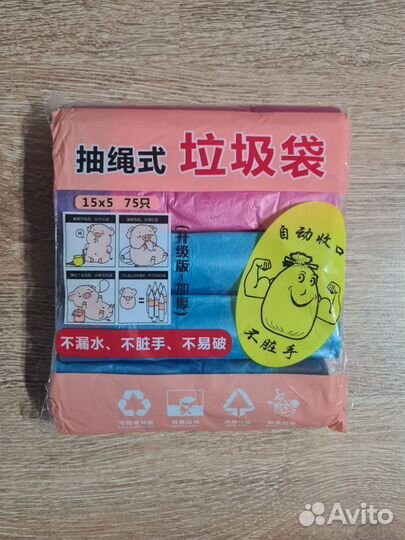 Пакеты для мусора с завязками