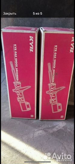 Стойки передние volkswagen t5