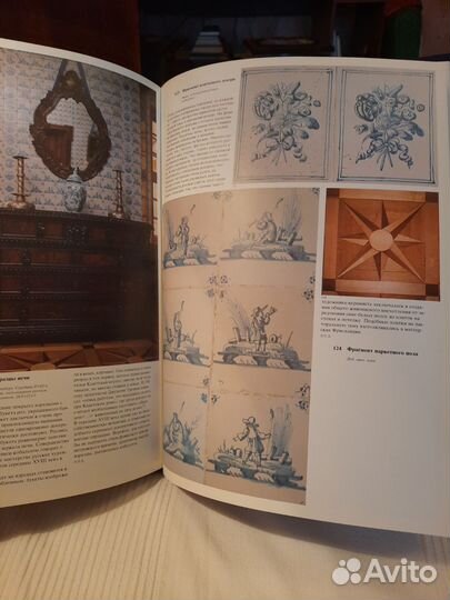 Иллюстрированный альбом