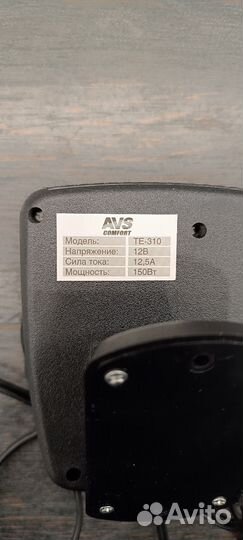 Тепловентилятор AVS TE-310 12V
