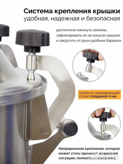 Автоклав Домашний 26л (24 шт банки по 0,5л)