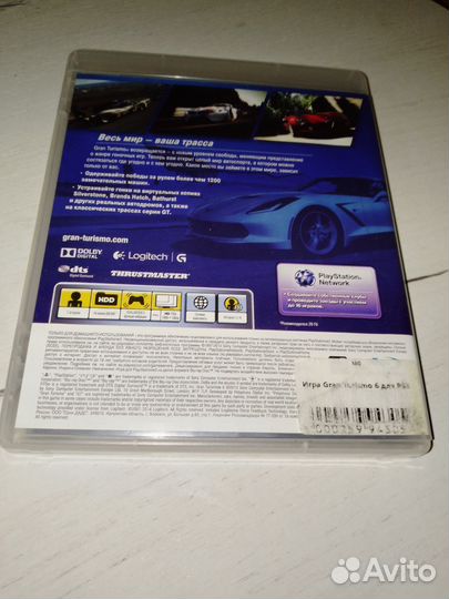 Gran Tourismo 6 на PS 3