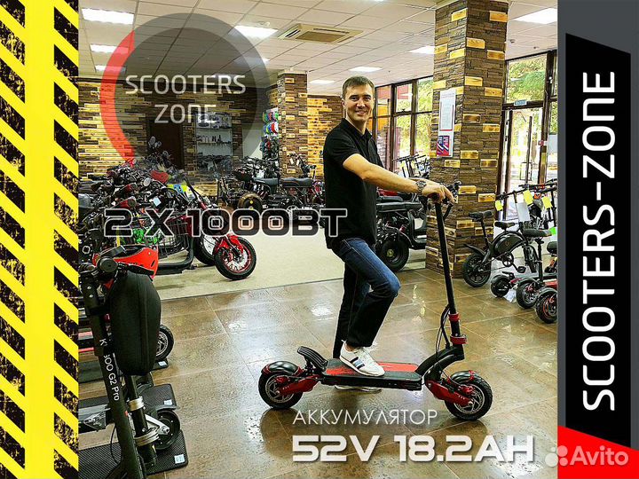 Электросамокат Kugoo