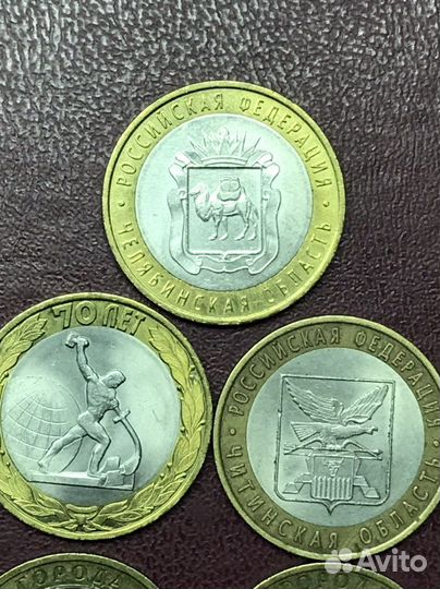 Юбилейные монеты России