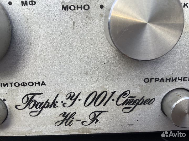 Усилитель Корвет Барк Электроника и Др. на Выбор