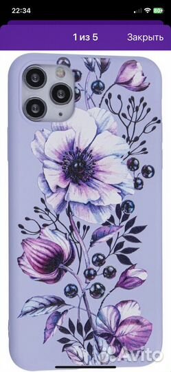 Чехол на iPhone 11 pro max