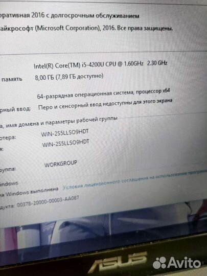 Игровой/15'6/8озу/SSD256/i5-4200u/GT720m 2g