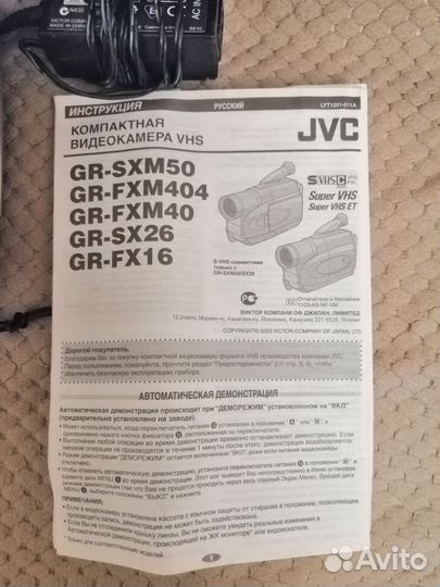 Видеокамера sony digital