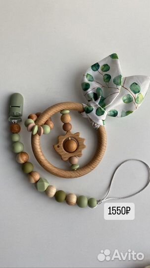 Подарки для новорождённых