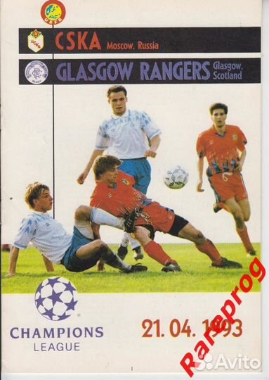 Программки с матчей лиги чемпионов