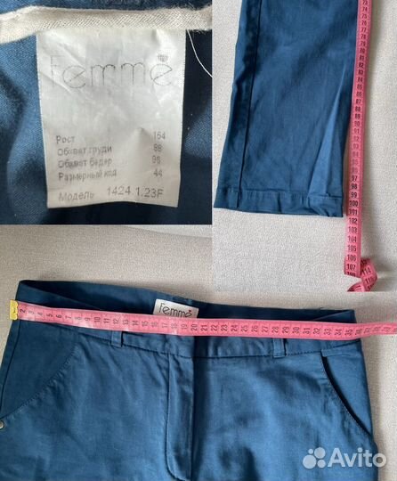 Офисная одежда женская пакетом 44-46 (S-M)