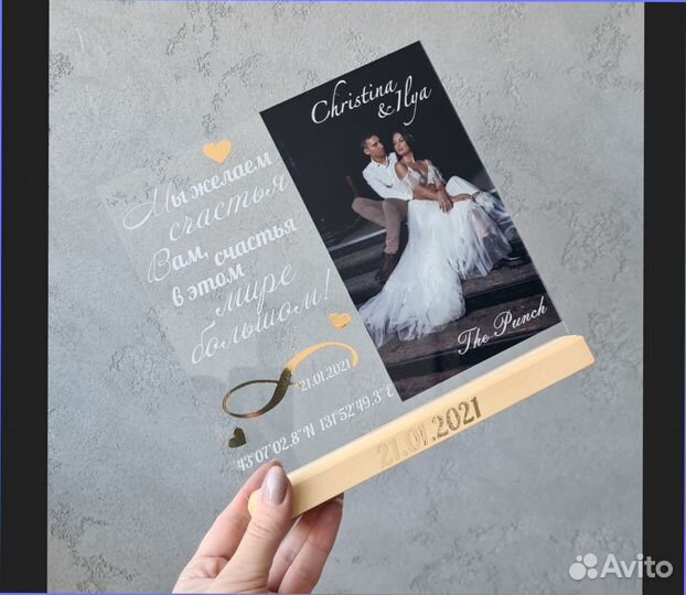 Рамка постер с фото на стекле art097