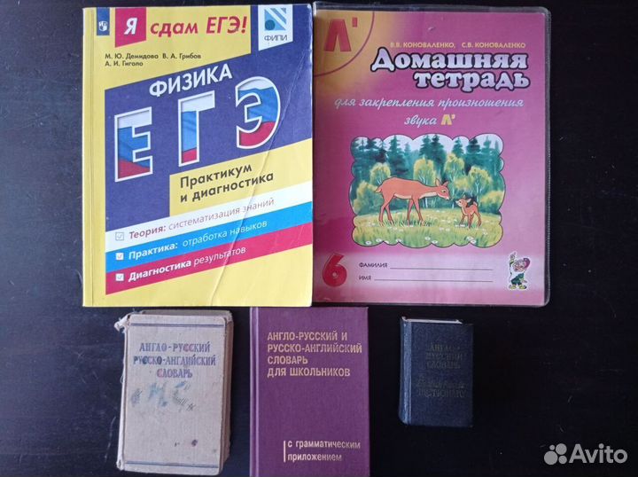 Учебная литература