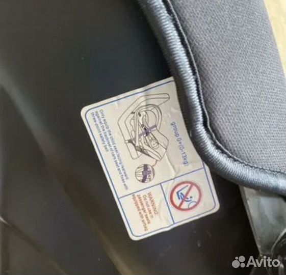 Автолюлька