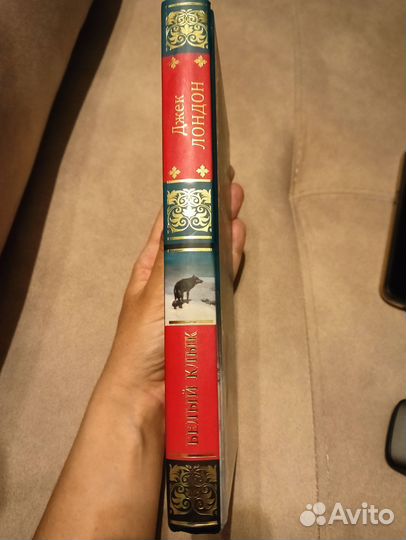 Джек Лондон 