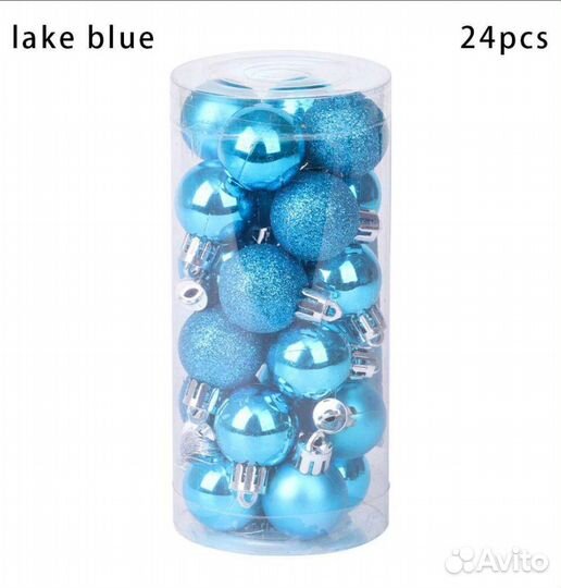 Набор ёлочных украшений