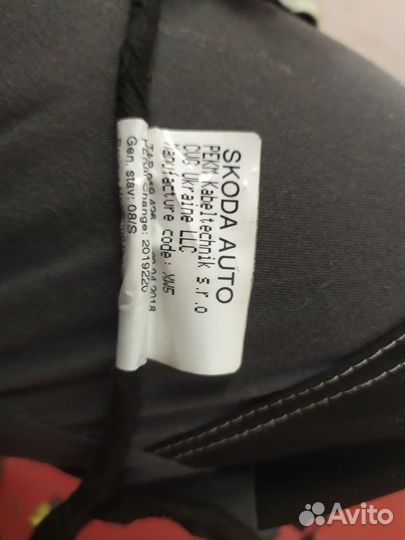 Проводка двери Skoda Kodiaq