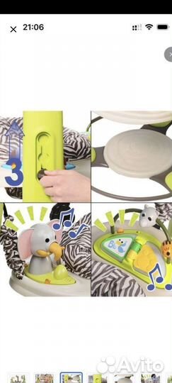 Игровой центр прыгунки Evenflo