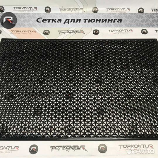 Универсальная сетка для тюнинга Пропеллер