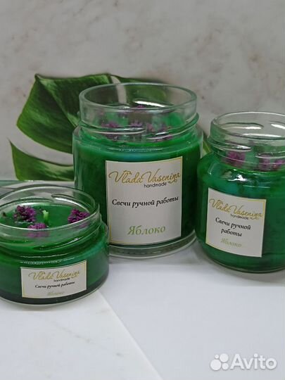 Яблоко свеча ручной работы
