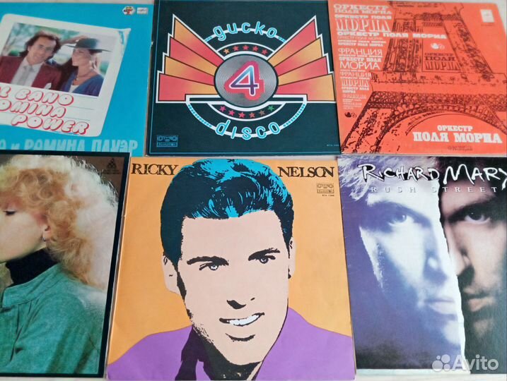 Виниловые пластинки