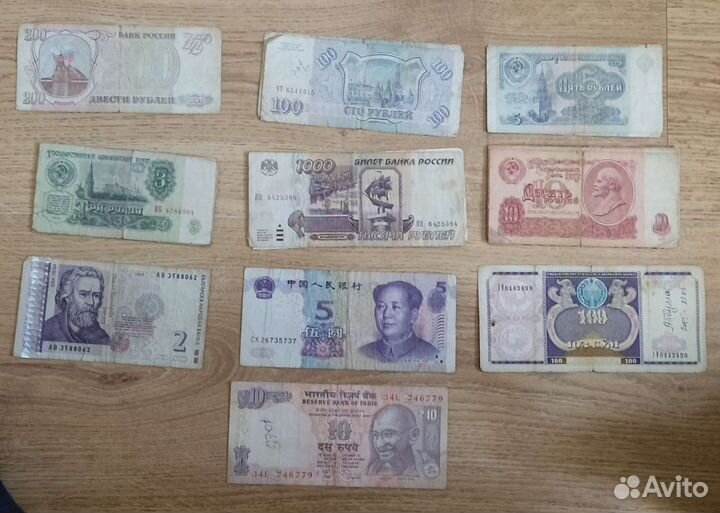 Купюры на обмен