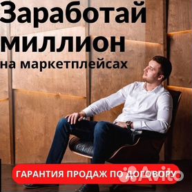 Купить готовый бизнес в Санкт-Петербурге | Покупка и продажа бизнеса | Авито