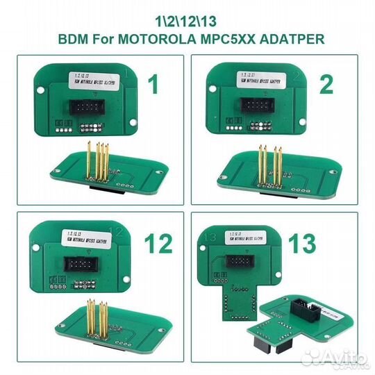 71673 Bdm адаптеры