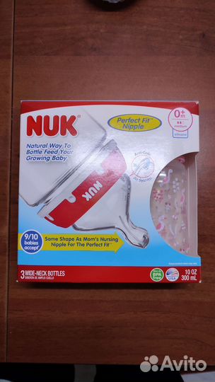 Детская посуда бутылочки nuk