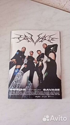 Альбом Savage Aespa