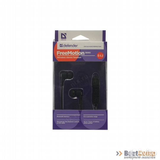 Беспроводная гарнитура FreeMotion B680 черный