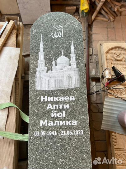 Памятники из мрамора