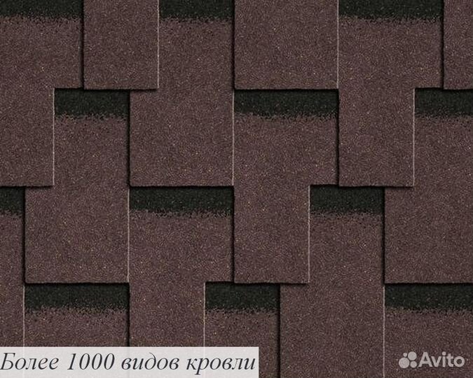 Гибкая черепица Катепал