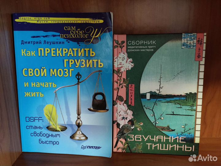 Книги по эзотерике