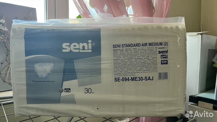 Памперсы для взрослых seni 2