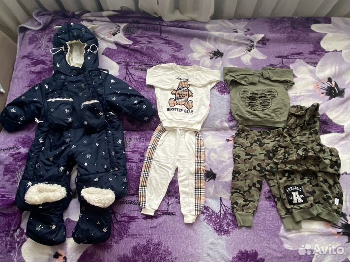 Детская одежда и обувь