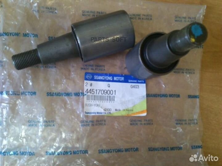Ssang yong 4451709001 Сайлентблок переднего нижнег