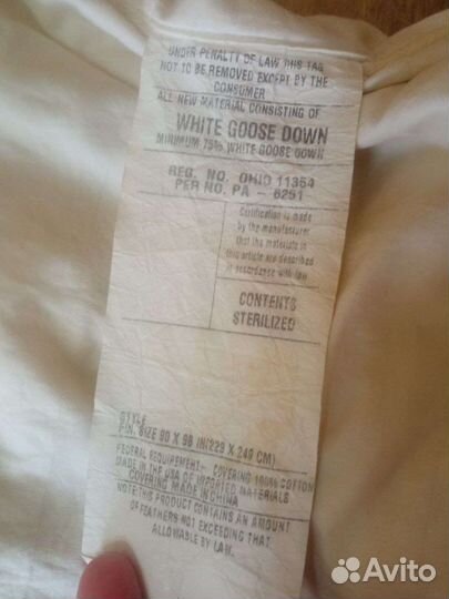 Одеяло пуховое 220*240