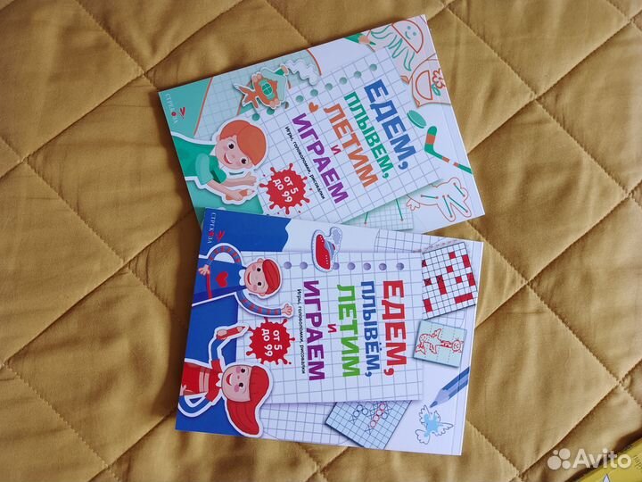 Книги для детей