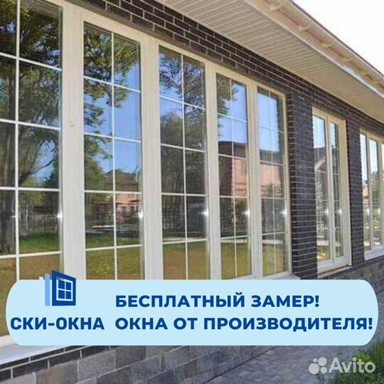 Панорамное остекление балкона пластиковые окна